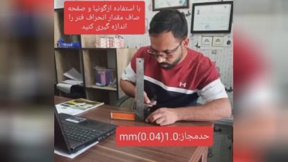 آموزش تعمیرایسوزو