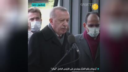 (ویدئو) تلاوت قرآن توسط اردوغان