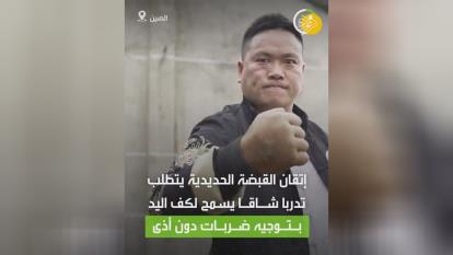 (ویدئو) دست آهنین یک مرد!