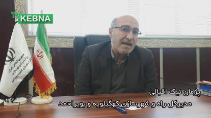 بخش اول ) گفت‌وگو ویدئویی پژمان نیک‌اقبالی با کبنانیوز؛ آخرین وضعیت پروژه‌های را
