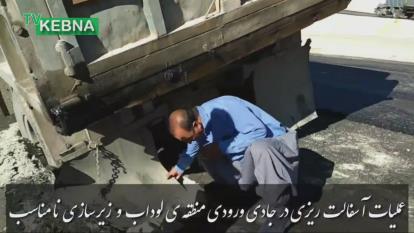 اتفاق عجیب که در جاده ملی پاتاوه و دهدشت برای کام