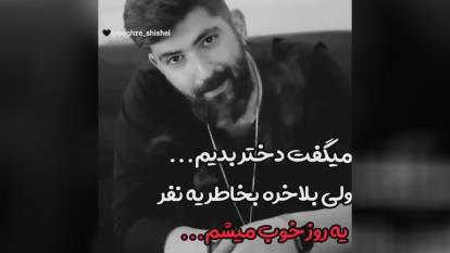 دابسمش عالی