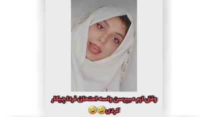 چالش عالی