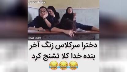 دابسمش باحال