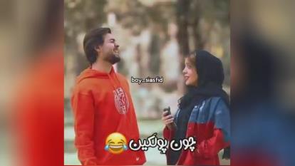 دابسمش با حال