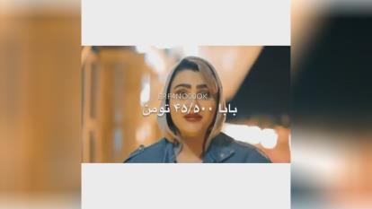 کلیپ اینستا گرام