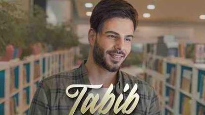 علی قلیچ طبیب