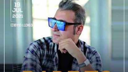 محمد بیدی بعد تو