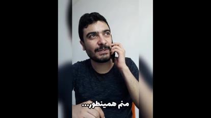کیا از این رفیقا دارن😂