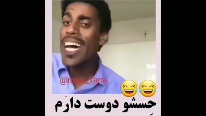 خدای حس 😂