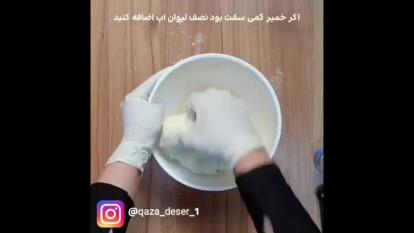 طرز درست کردن نان بربری