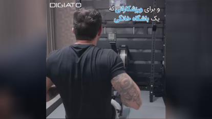 باشگاه در خانه