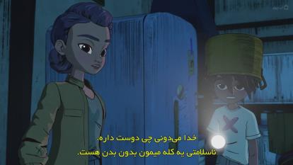انیمیشن نفرین Curses 2023 قسمت 2