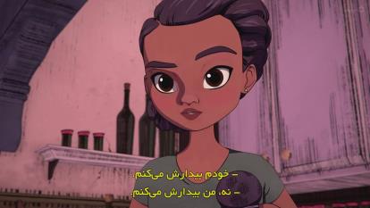 انیمیشن نفرین Curses 2023 قسمت 1