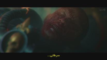 انیمیشن پاریا نکسوس قسمت 2