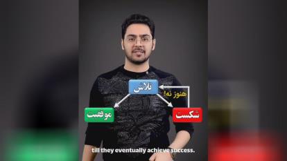 آی نو تی