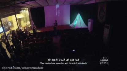 جدید | نوحه نماهنگ عربی مظلوم یاحسین | سلمان الحلواجی