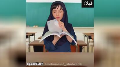 طنز جدید پریسا | پریسا پورمشکی