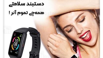 جعبه گشایی و بررسی دستی مچ بند جدید هواوی بند 6