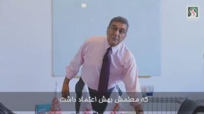 زنگ تفکر
