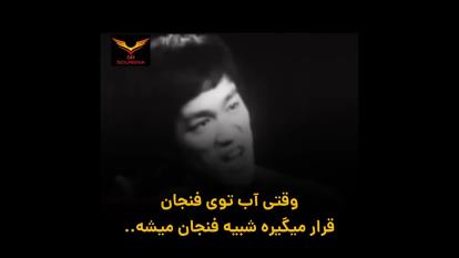 《چطوری با مشکلات روبرو بشیم》
