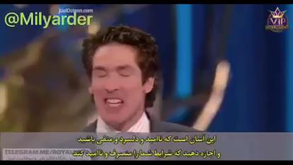 《بهترین رفتار در شرایط سخت》