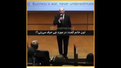 تا حالا این اتفاق برای شما هم افتاده؟؟؟؟