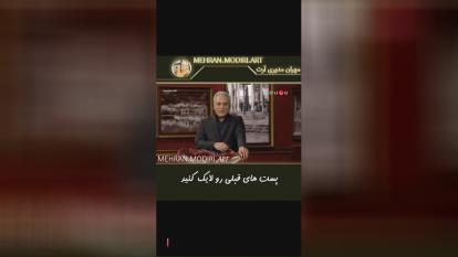 سلطان پانتومیم