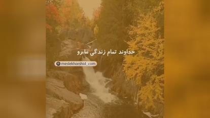 اموزشی