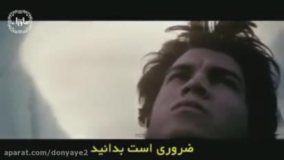 تلاش .ایمان باور