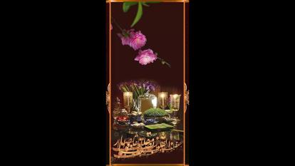 نوروز 99