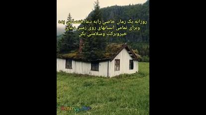 شاد باشیم