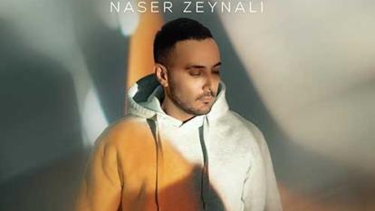 آهنگ غنیمت از ناصر زینعلی../👉👉😃 رایگان دانلود کن 🎶🎙🎶🎵🎙🎵🎶🎙🎶🎵