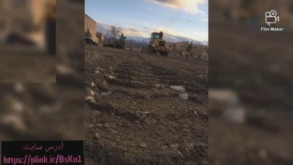 شرکت راه سازی و ساختمانی