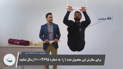 گهواره سنتی آسای بانوج مدل لاوین