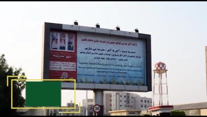کلیپ بیلبوردهای آجر به آجر در سطح کشور