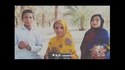 کودکان سیستان و بلوچستان از مدرسه دور هستند