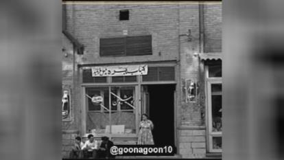 تفاوت نسل قدیم بانسل جدید