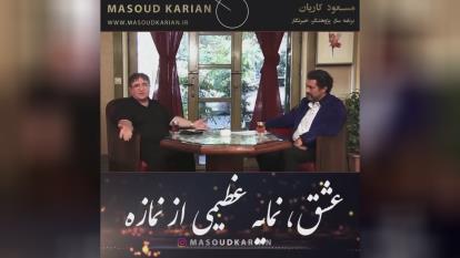 نمای عظیمی از نماز