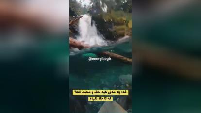 انرژی مثبت