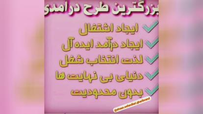 یاسان تیم