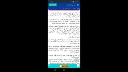 اعتبارات شرکت بزرگ گسترش طراحان