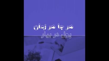 تبلیغات