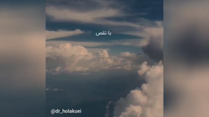 من همینم