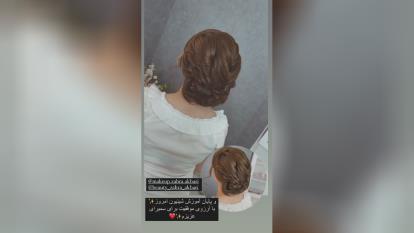 شنیون