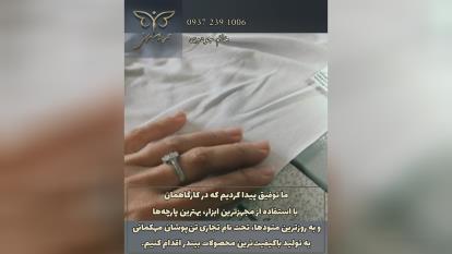 تن پوشان مهکمانی