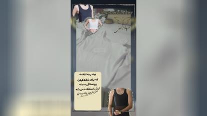 تن پوشان مهکمانی