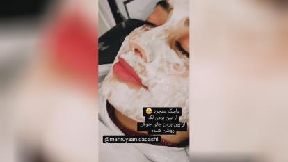 ماسک