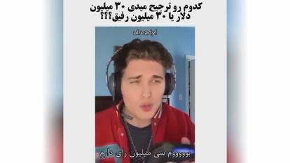 انگیزشی