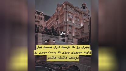 انگیزشی